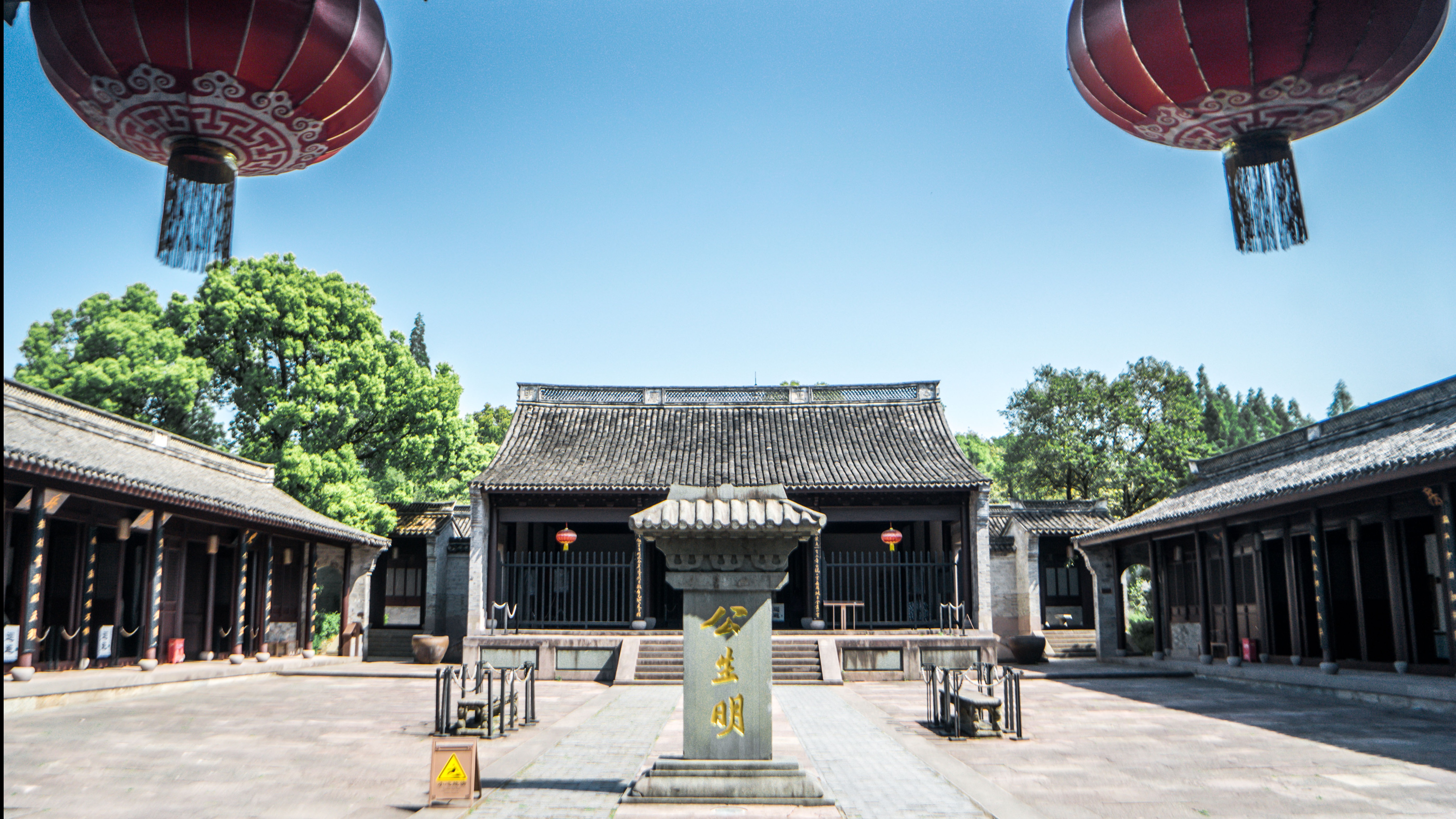县衙-XR