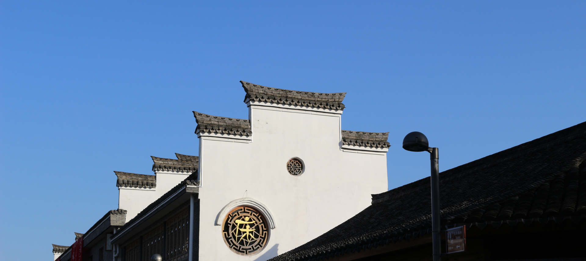 慈 城 古 县 城